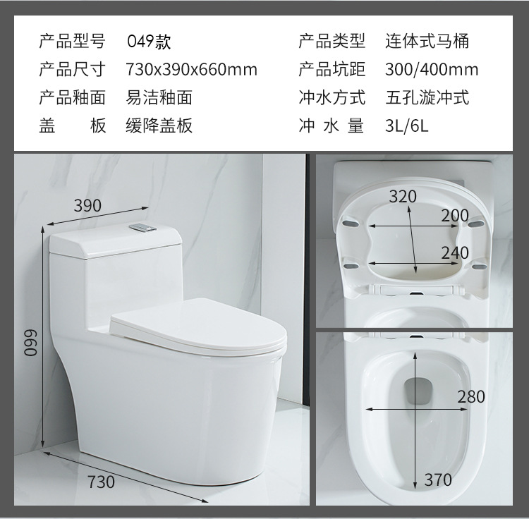 Large-diameter super vortex siphon integrated toilet, household bathroom, anti-odor, anti-splash, anti-freezing, silent water-saving ceramic toilet pic 20