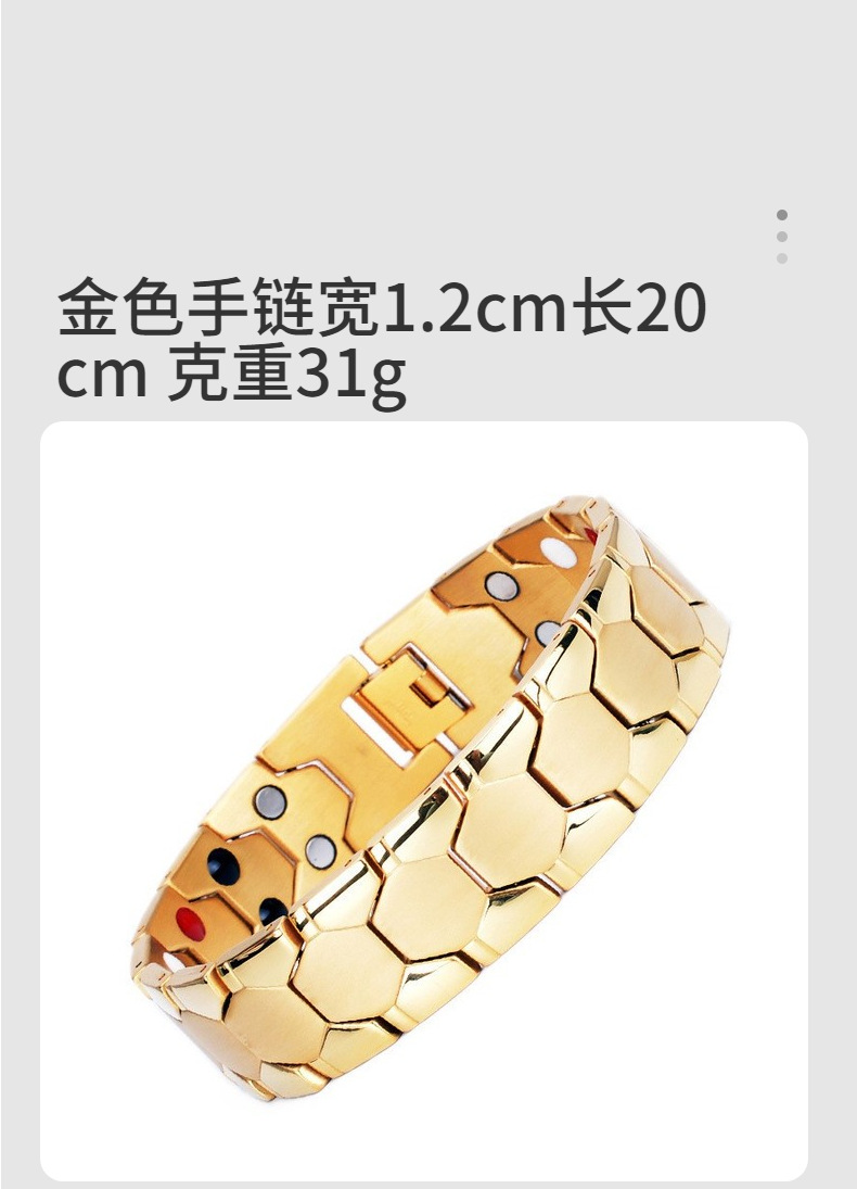 欧美跨境合金男士可拆卸磁石手链不锈钢个性手环六边形手镯饰品女详情6