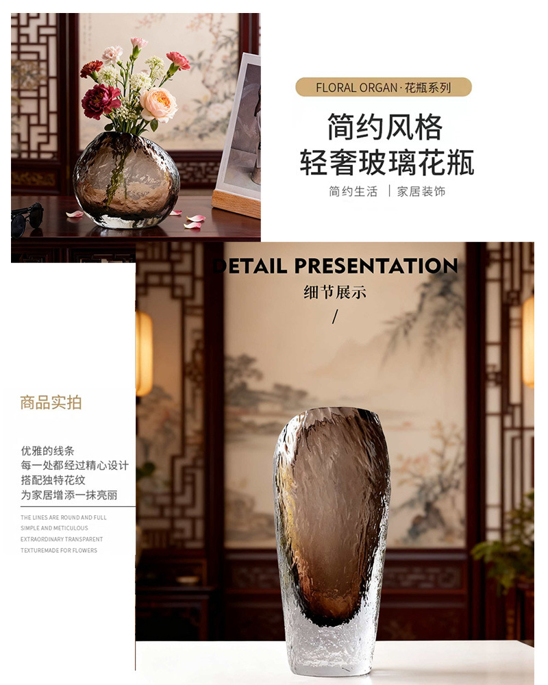 现代轻奢琉璃琥珀色浮冰手工花瓶客厅电视柜玄关高级感家居摆件品详情19