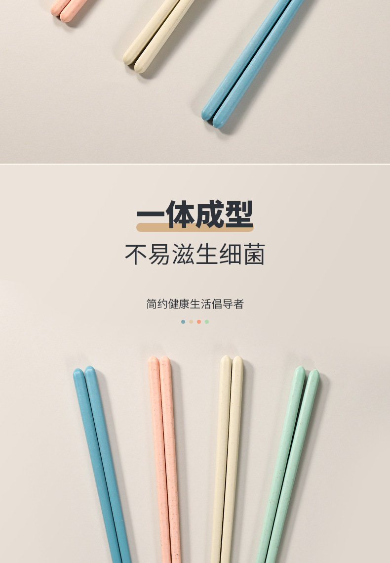 Boshun wheat straw chopsticks are degradable, heat-resistant, anti-slip, anti-mold, multi-color portable plastic multi-functional chopsticks pic 5