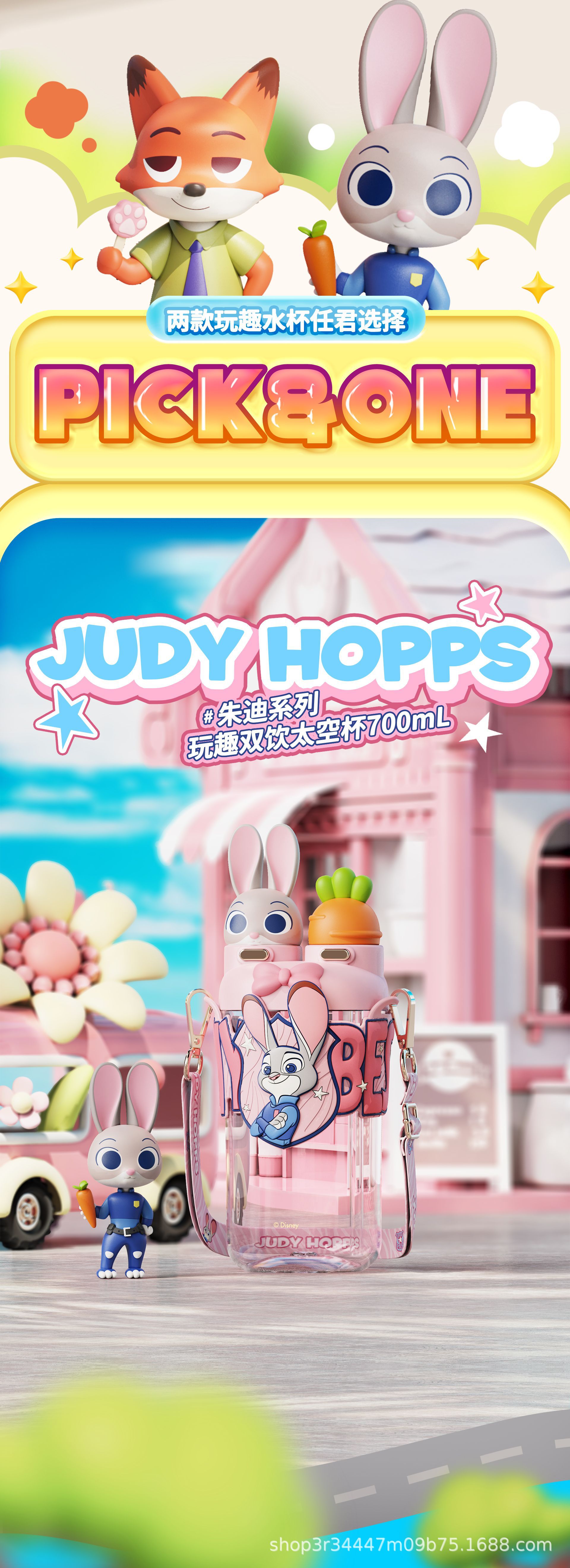 Zootopia straw large capacity Nick with thermos cup for men and women Judy water double drinking cup for female students appearance level pic 16