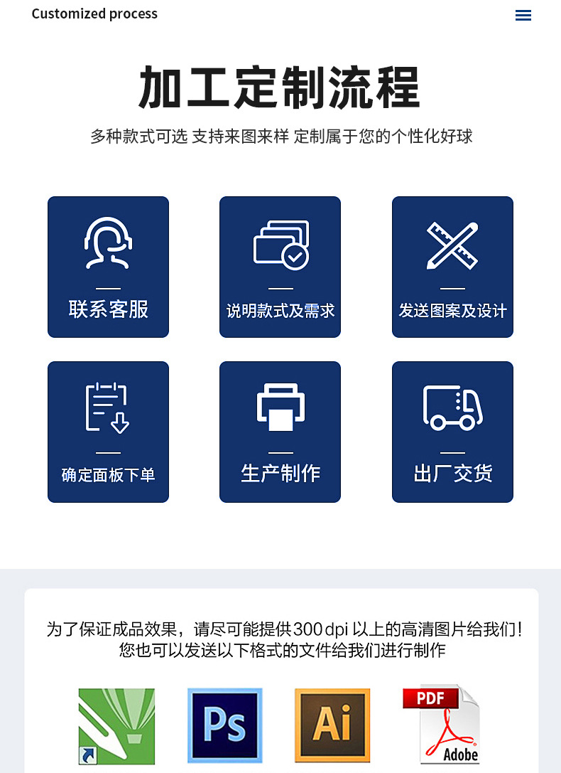 初中生中考训练排球中小学生儿童初学者运动比赛5号排球pu机缝球详情17