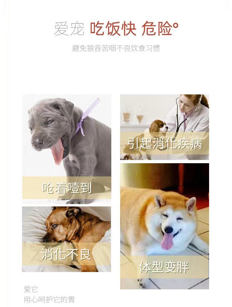 Rongka Pet Cross-border Pet Bowls for cats and Dogs, anti-choking and anti-vomiting slow food bowls, multi-color small and medium-sized dog feeding slow food bowls pic 3