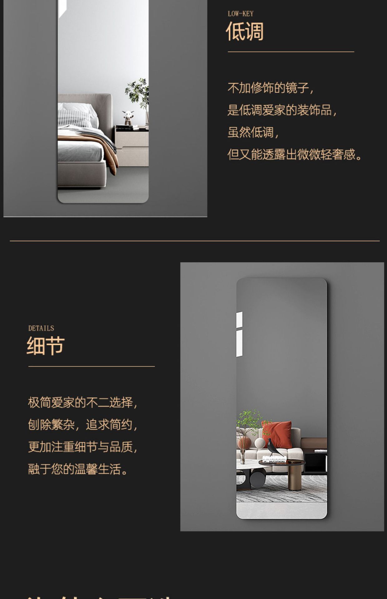 软镜子贴墙自粘亚克力全身穿衣镜家用高清墙面粘贴镜面贴纸试衣镜详情4