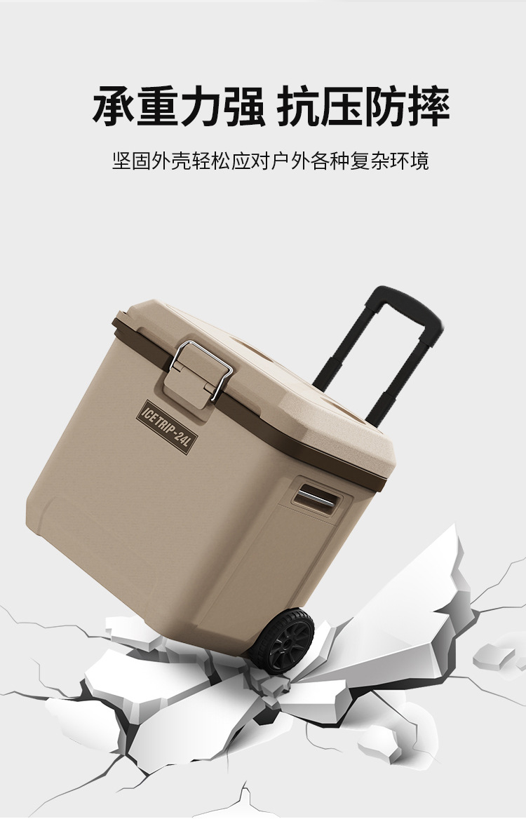 ✅24L保温箱拉杆带滑轮易携带徒步露营旅行装备食材保鲜储冰容器详情10