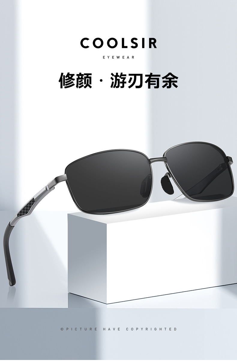 新款偏光出游驾驶遮阳墨镜1065欧美百搭男士时尚炫彩太阳眼镜批发详情1