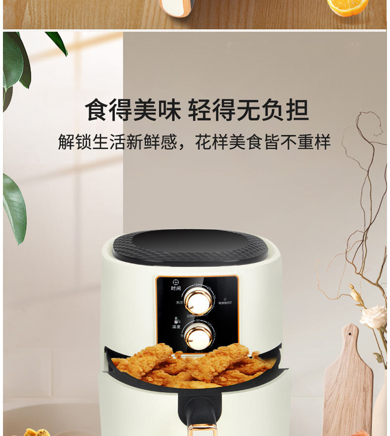 德国Gemet空气炸锅多功能家用炸锅7L大容量新款旋钮电烤箱电炸锅详情21