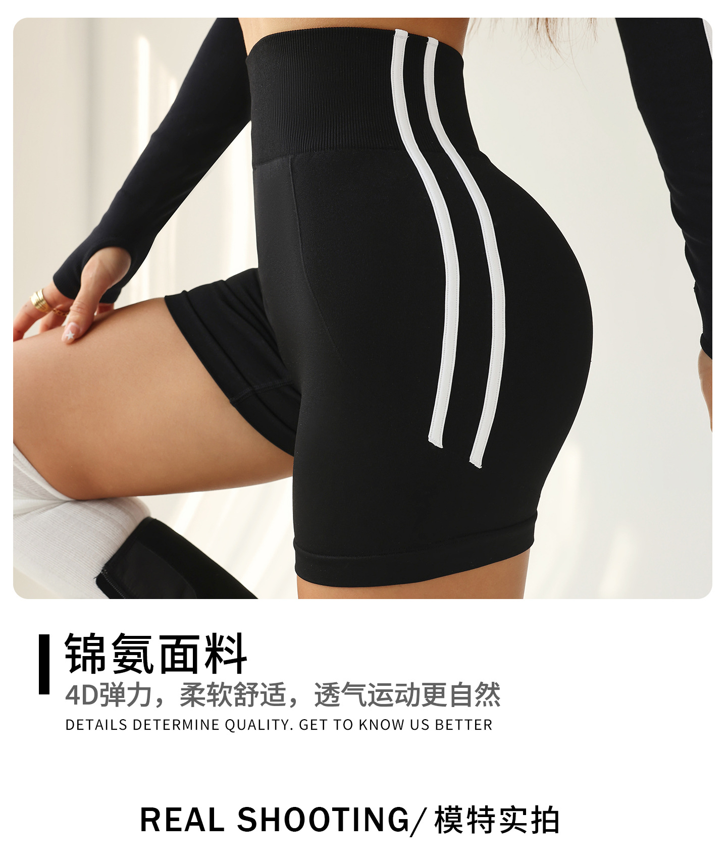 跨境爆款高弹健身训练瑜伽裤骑行速干运动瑜伽高腰短裤详情7