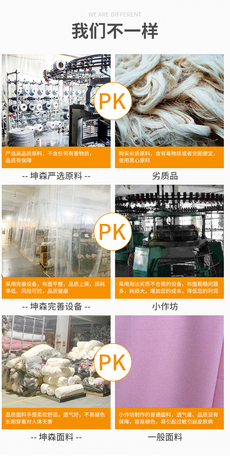 厂家供应280g德绒阳离子双面德绒秋冬保暖面料保暖内衣打底衫面料详情11