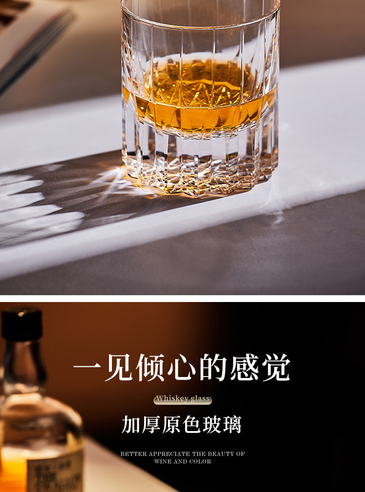 马卡龙系列 FREEDOM威士忌杯 单只礼盒装