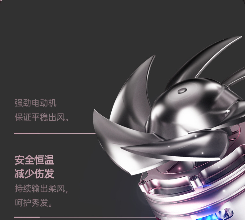 电吹风机家用蓝光冷热风大功率宿舍学生发型师专用跨境电商吹风筒详情13
