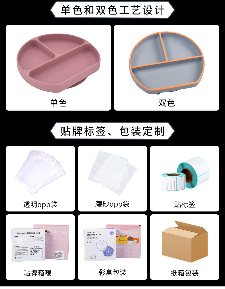 宝宝硅胶餐具分格餐盘围兜叉勺辅食碗水杯喂养餐具套装可定详情6