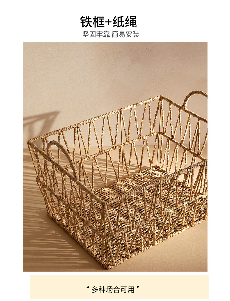 Factory direct sales of paper rope rattan woven bathroom towel, clothes and toy storage frames with handles, fashionable hollowed-out storage baskets pic 7