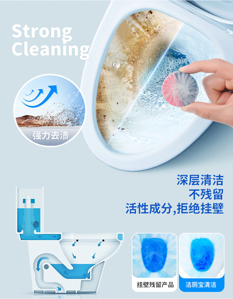 樱花香双色马桶洁厕块家用厕所洁厕灵除黄除臭蓝泡泡洁厕宝单个装详情11