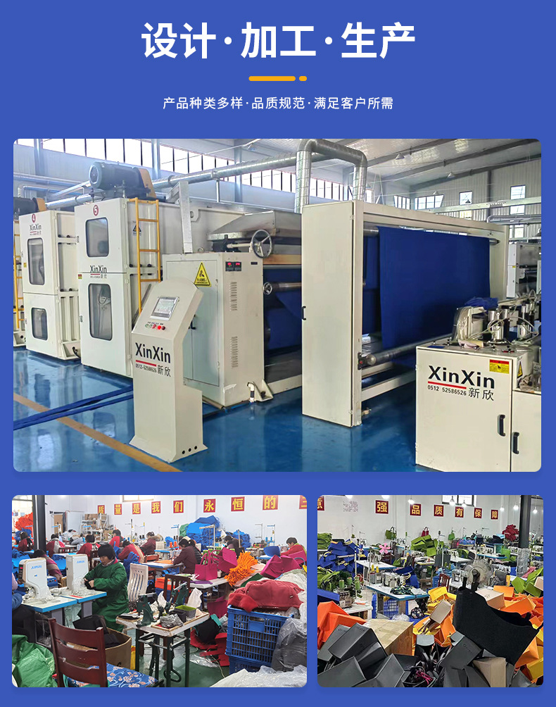 河北中正毛毡制品有限公司改_02