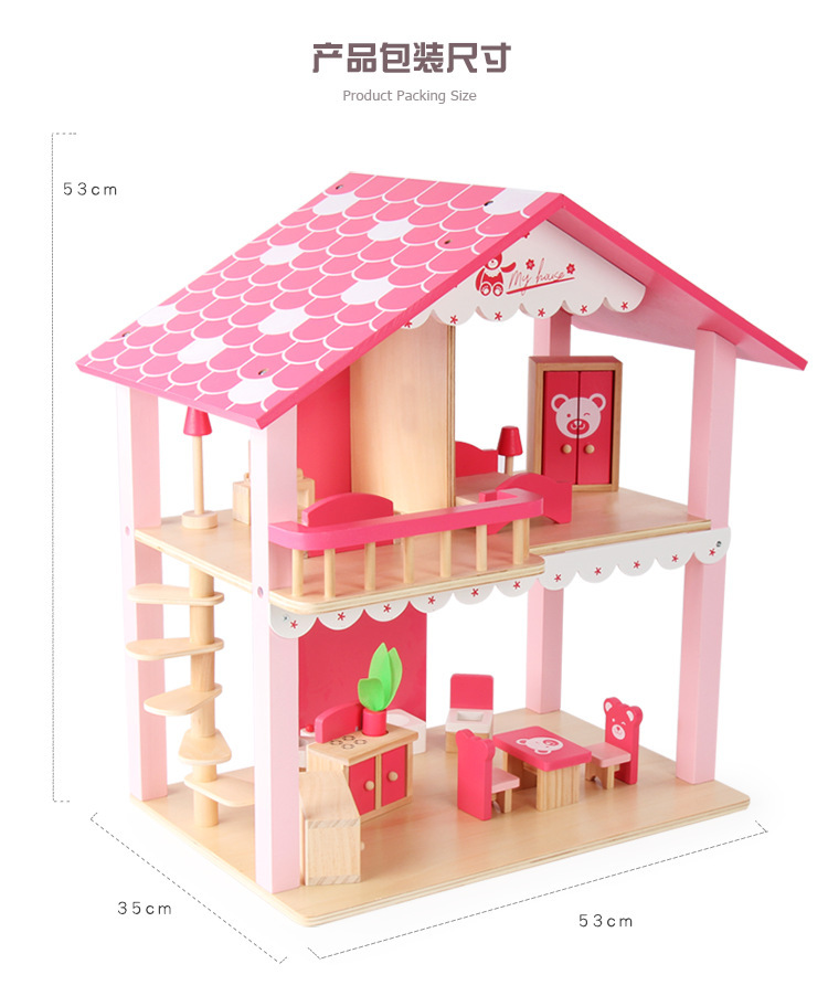 儿童益智玩具过家家娃娃屋木质拼装积木仿真别墅diy公主城堡礼物详情24