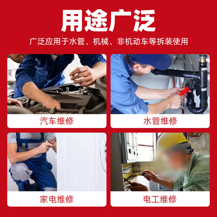 红色手柄钳子多功能防滑加粗剪线钳爆款详情12