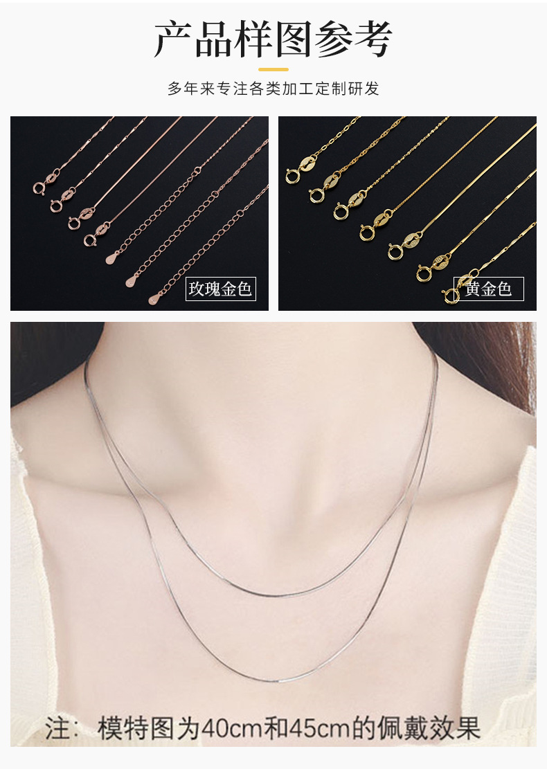 S925纯银配链十字链盒子水波嘴唇元宝蛇骨瓜子满天星项链厂家批发详情6