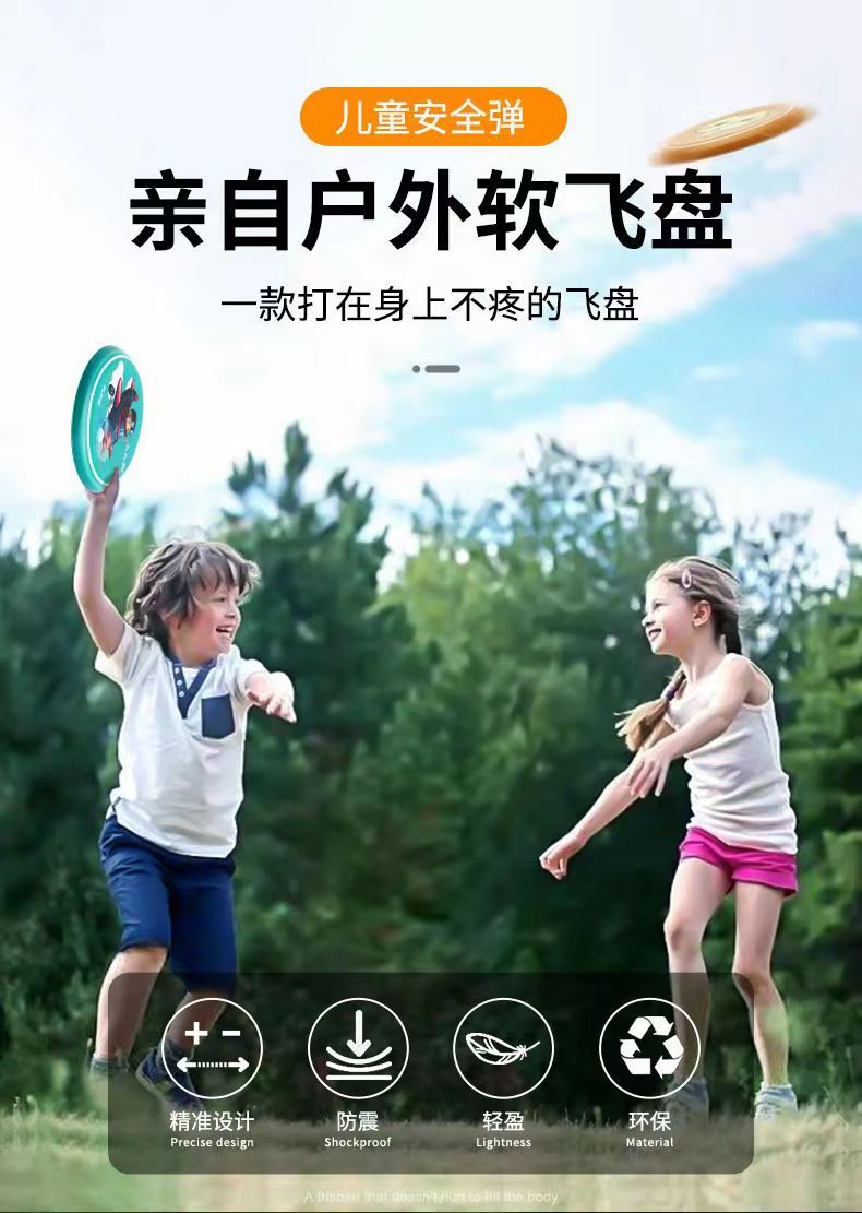 175G专业运动飞盘夜光变色感光飞碟成人竞技比赛回旋极限飞盘厂家详情9