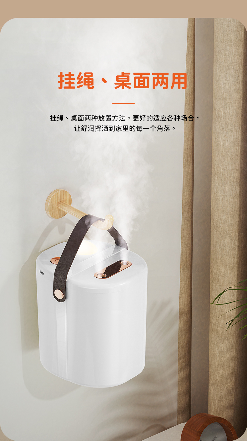 新品空气加湿器卧室家用静音大容量双喷办公用加湿器生活电器详情23