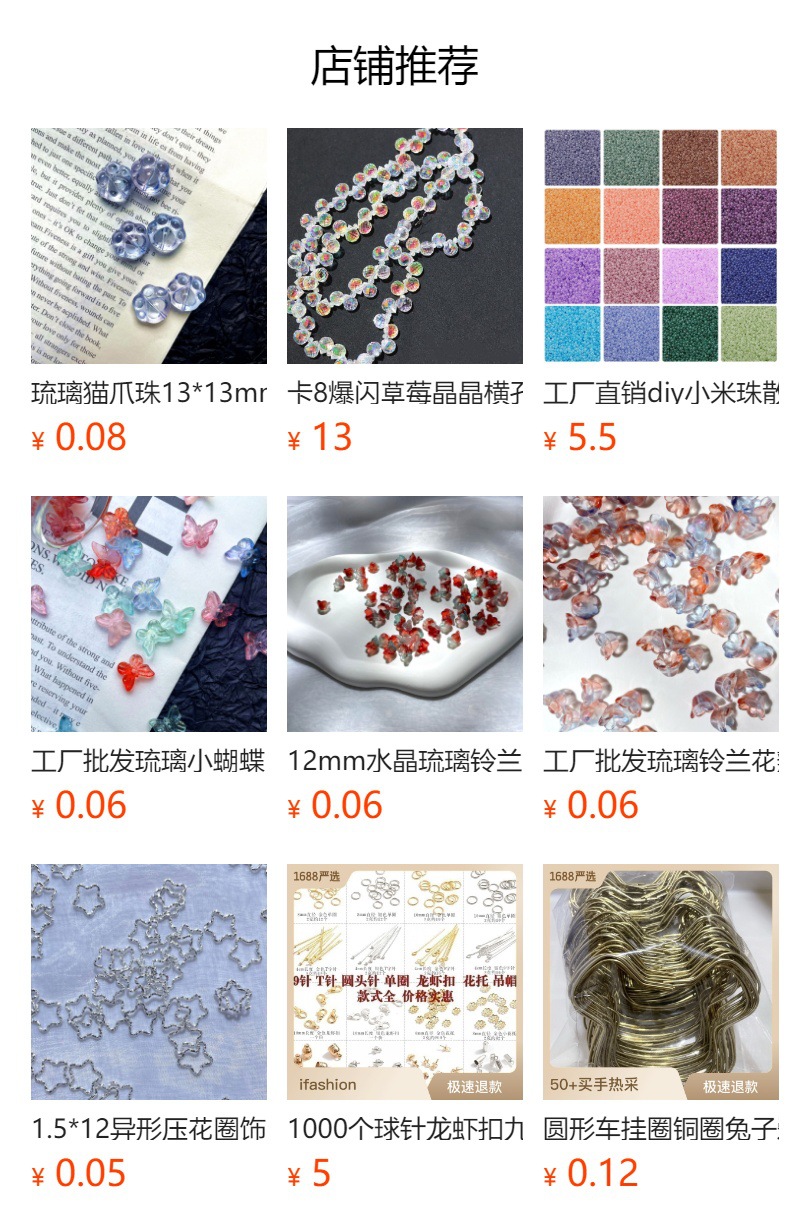 珠子散珠保色珠包金银珠批发手工串珠材料隔珠大孔配饰diy饰品详情1