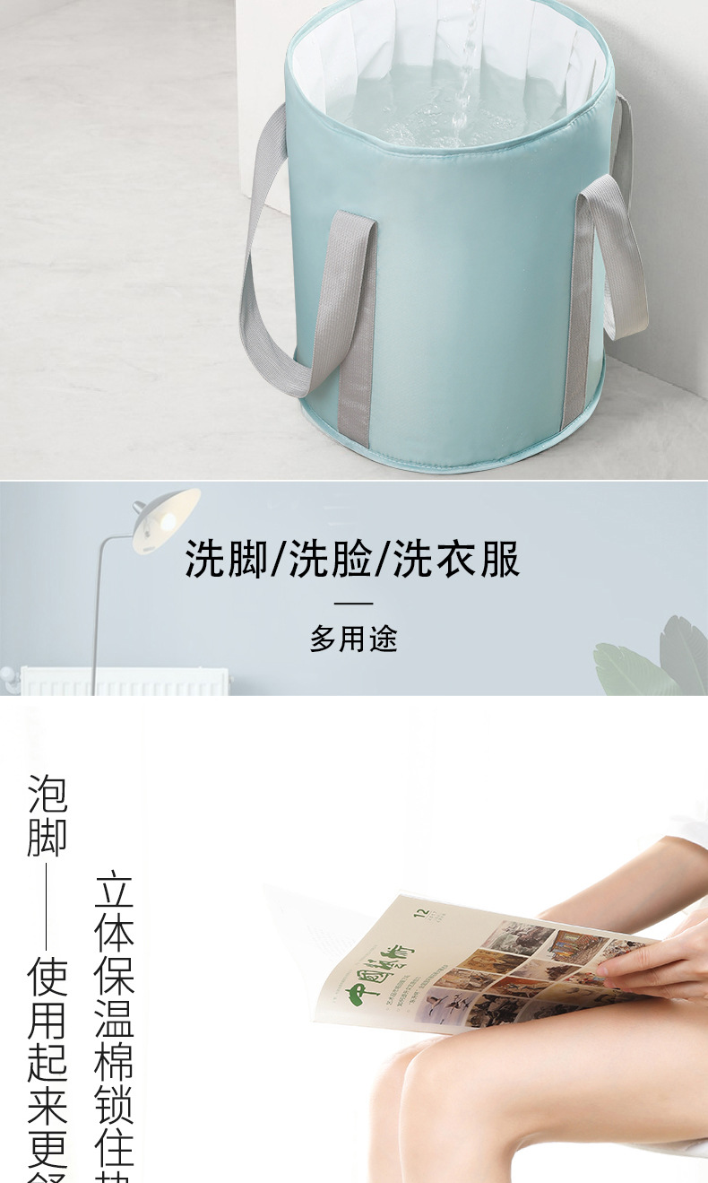 折叠泡脚桶