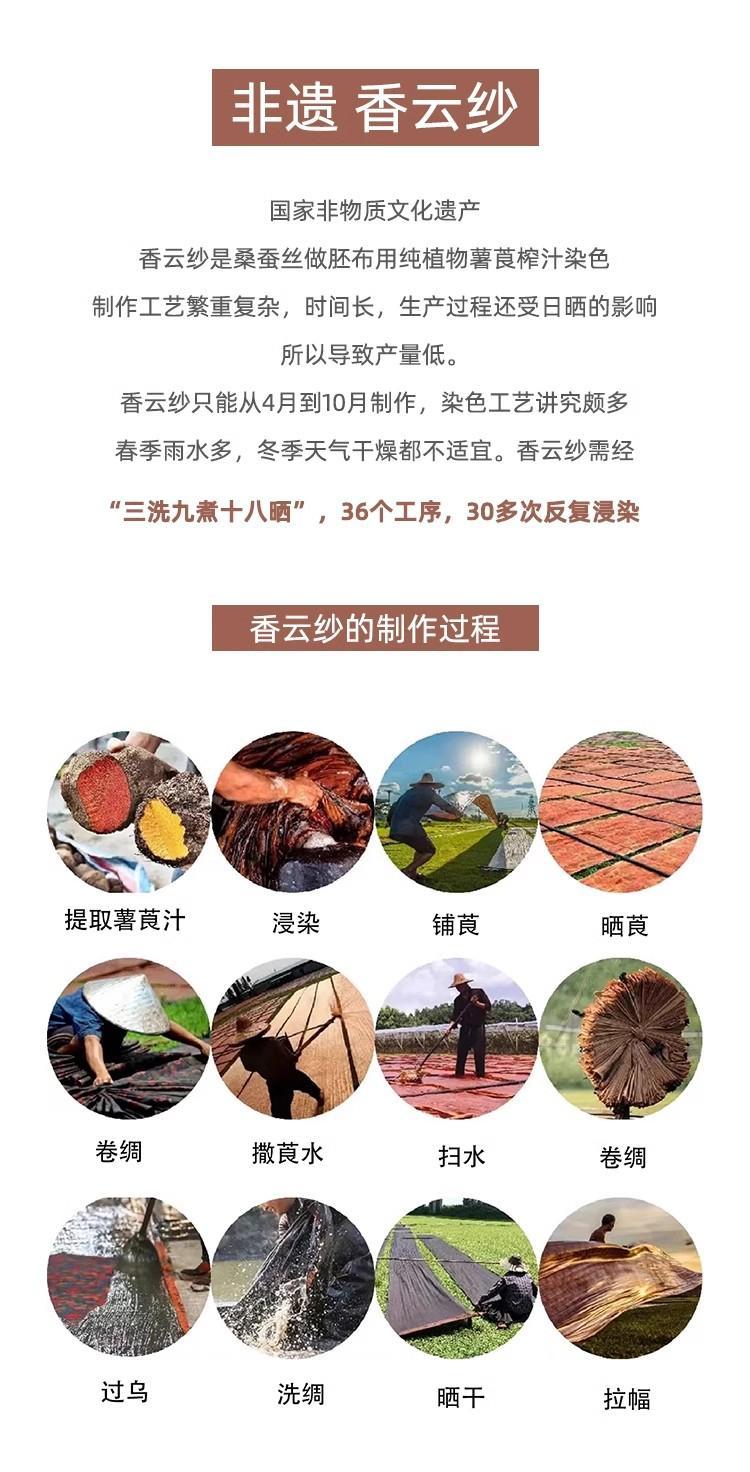 复古非遗真丝香云纱两面穿阔版外套南油秋季款新中式国风工厂批发详情3