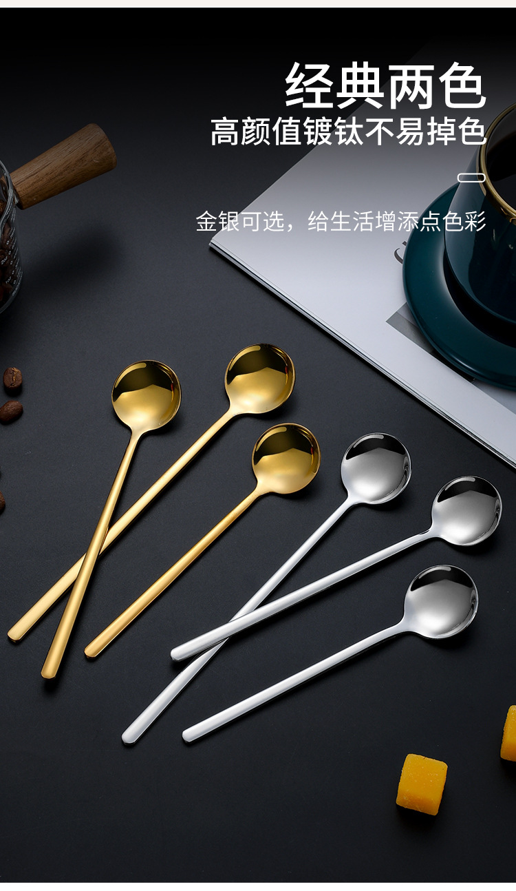 304不锈钢圆勺燕窝银耳勺子蜂蜜甜品婚礼伴手礼搅拌勺礼品咖啡勺详情9