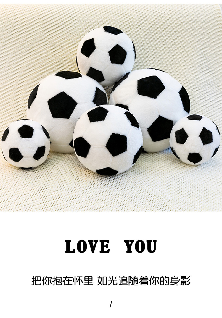 外贸世界杯足球毛绒玩具美加墨世界杯足球公仔立体世界杯创意玩偶详情22