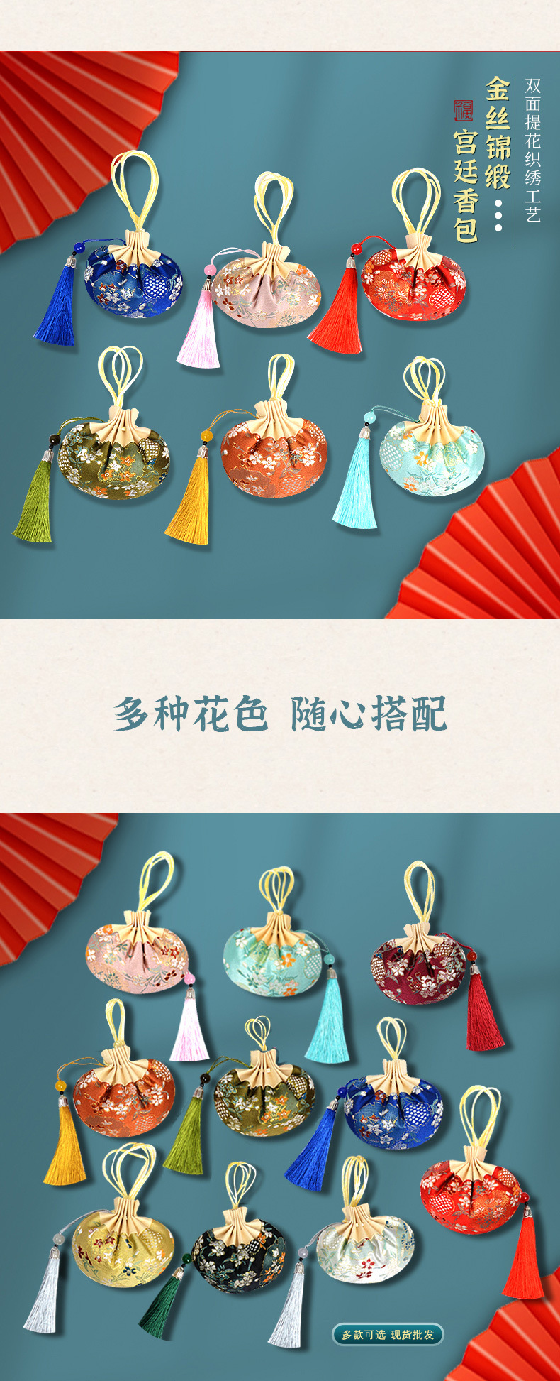 中秋香囊汉服宫廷配饰流苏挂脖景区古风香包车载挂件空袋批发锦囊详情6