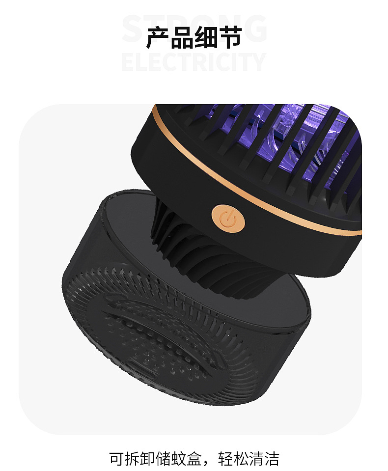 The 2023 new USB mosquito repellent lamp, which combines inhalation and electric shock functions, is a portable household mosquito repellent pic 14