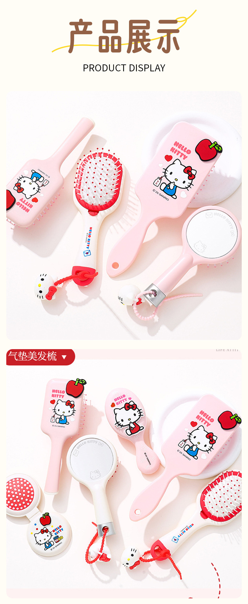 Hello Kitty粉红苹果迷你折叠梳子可爱气垫梳气囊梳便携镜梳一体详情9