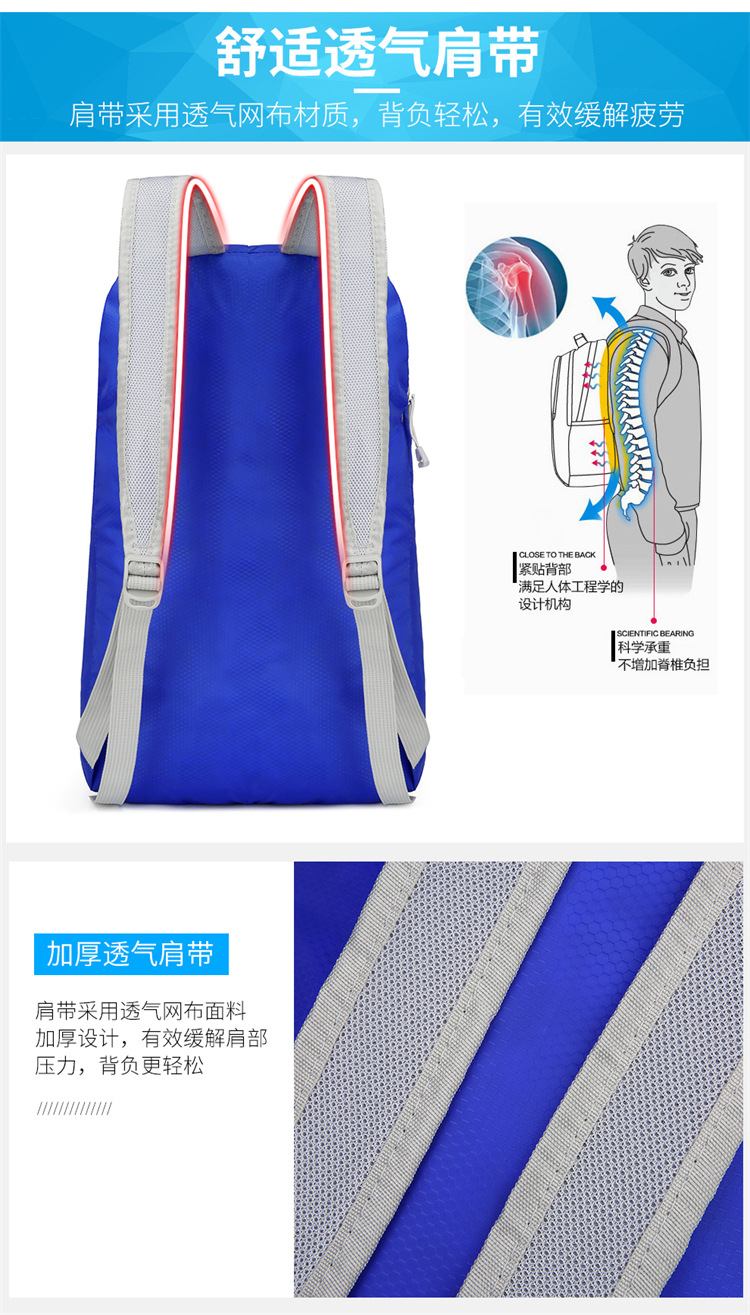 跨境新款户外折叠包轻便防泼旅行包健身运动背包大容量礼品双肩包详情27