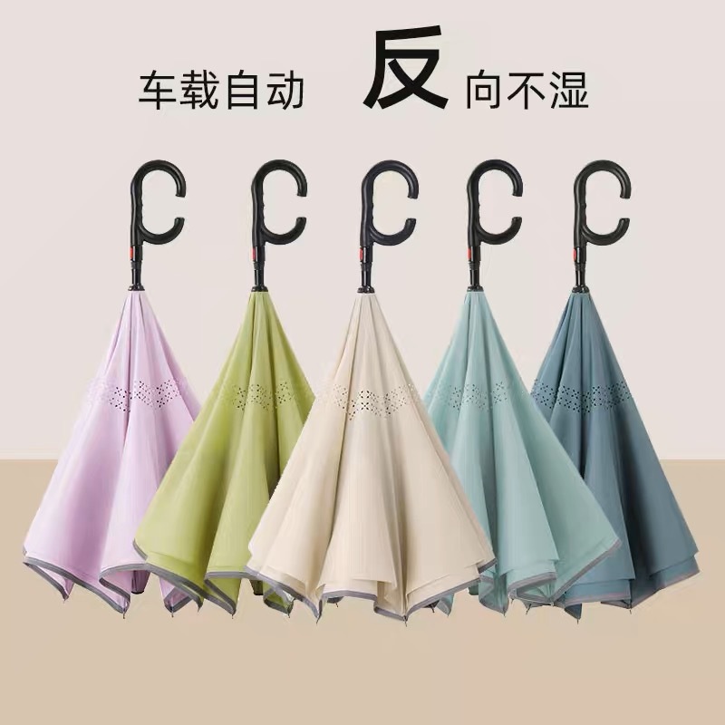 汽车反向伞C型直杆双层伞免手持遮阳防晒晴雨两用可加印广告LOGO详情1