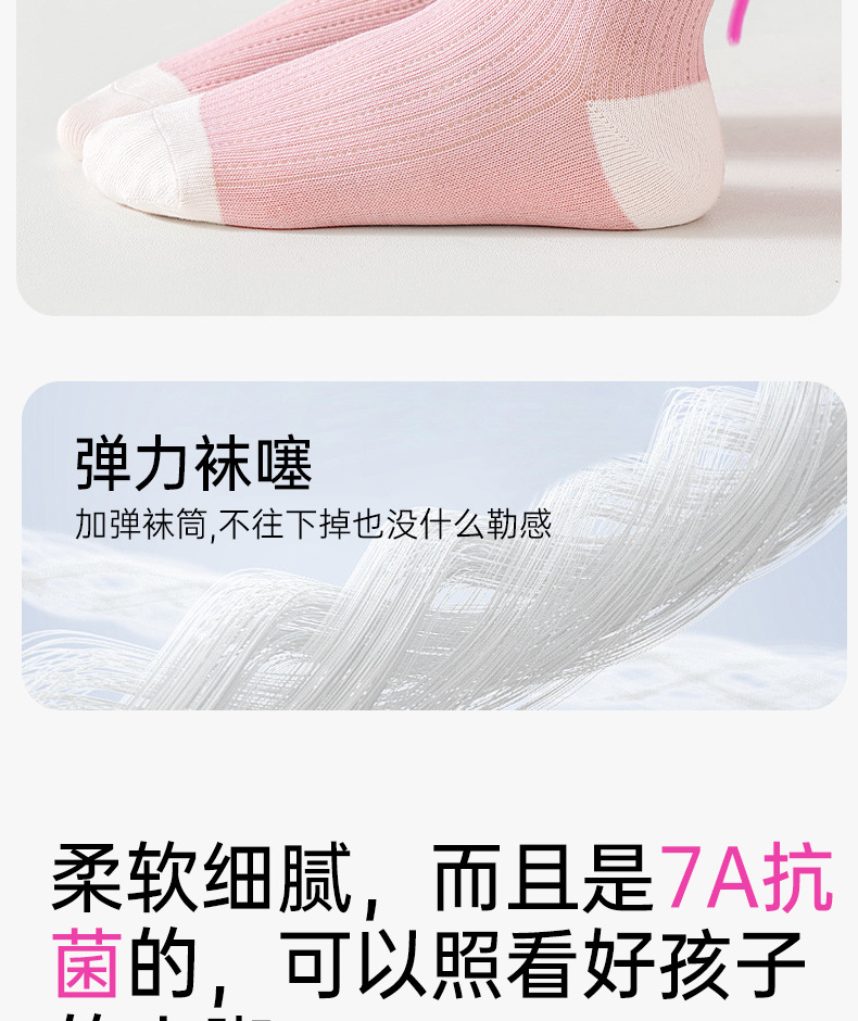 女童袜子春夏薄款儿童A类棉中筒棉袜宝宝夏季童袜女孩可爱网眼袜详情10