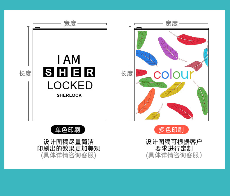 现货pe透明磨砂拉链袋批发塑料自封袋袜子衣服收纳定制服装包装袋详情12