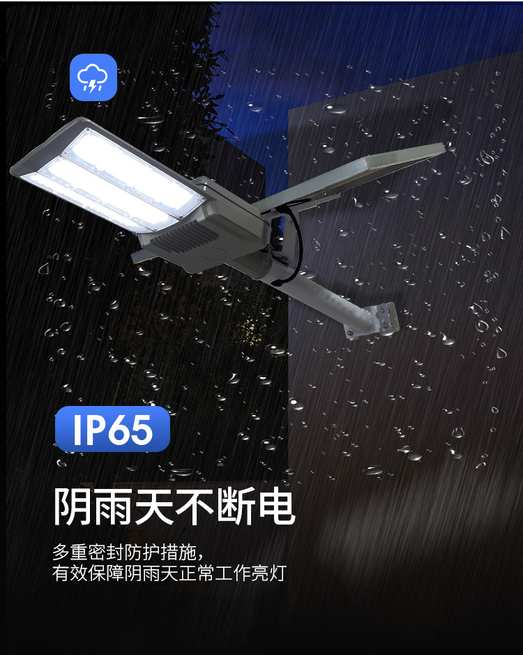 Solarlight新农村LED庭院壁灯户外照明家用工程太阳能路灯亮剑详情20