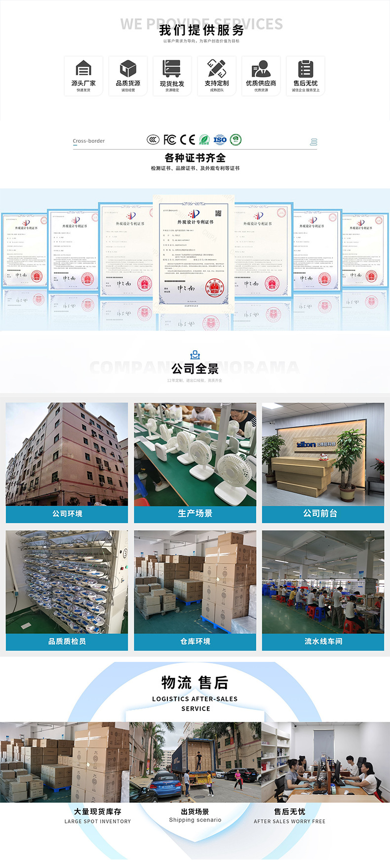 便携式手持小电风扇便携小风扇静音降温风量大详情1