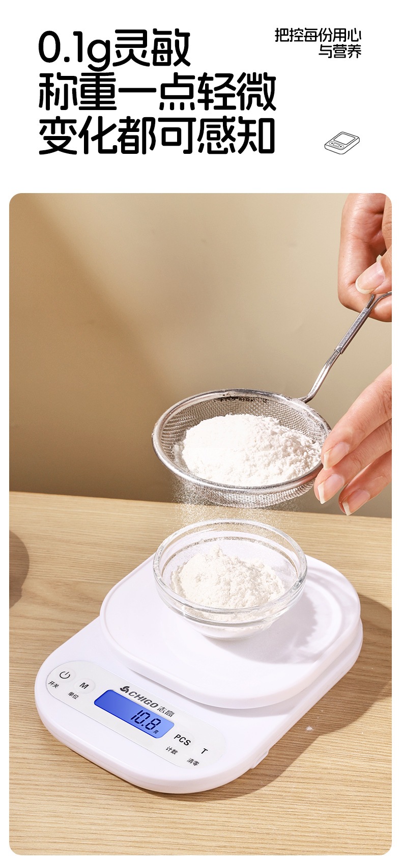 Zhigao kitchen scales, baking electronic scales, household small gram weight equipment, high-precision weighing gram scale, dedicated wholesale pic 3
