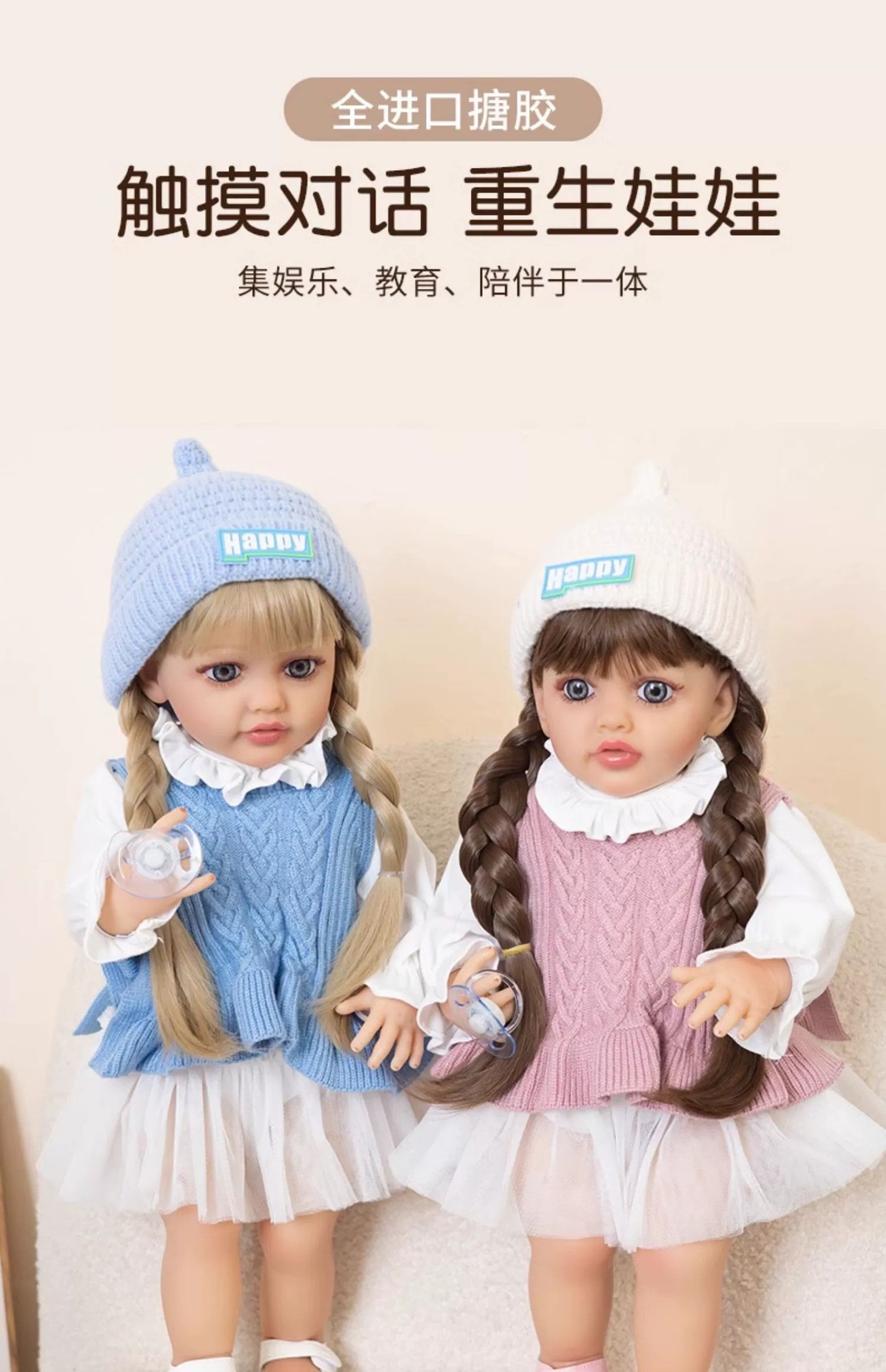 智能对话仿真娃娃会唱歌公主洋娃娃可爱安抚玩具女孩婴儿重生娃娃详情6