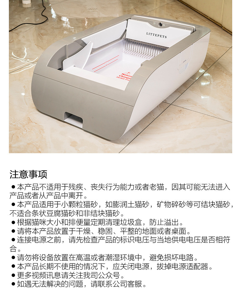 Fully automatic intelligent cat litter box, cat toilet deodorization and antibacterial, oversized garbage bag sealing, electric cat litter machine pic 20