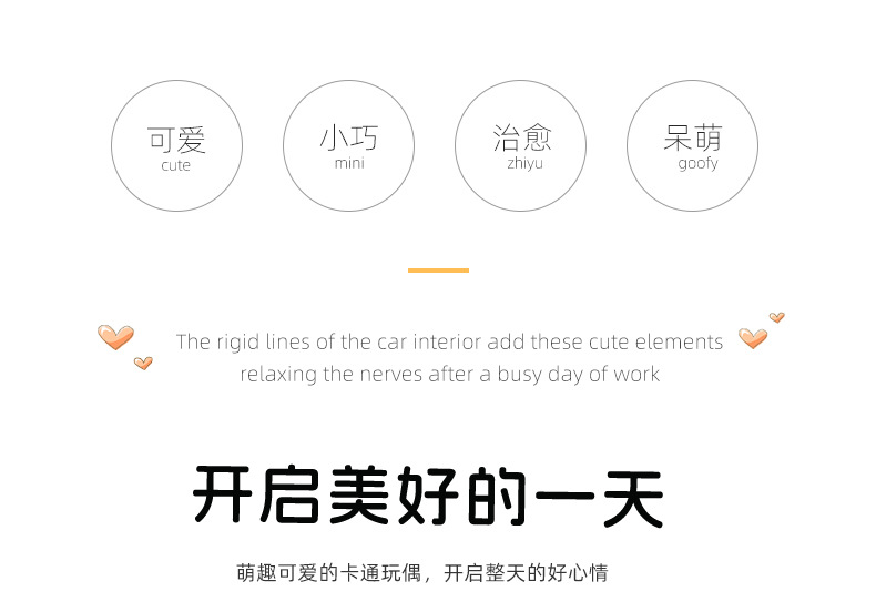 新品汽车摆件创意蜜蜂狗中控台屏幕趴趴玩偶可爱公仔车载饰品摆件详情2