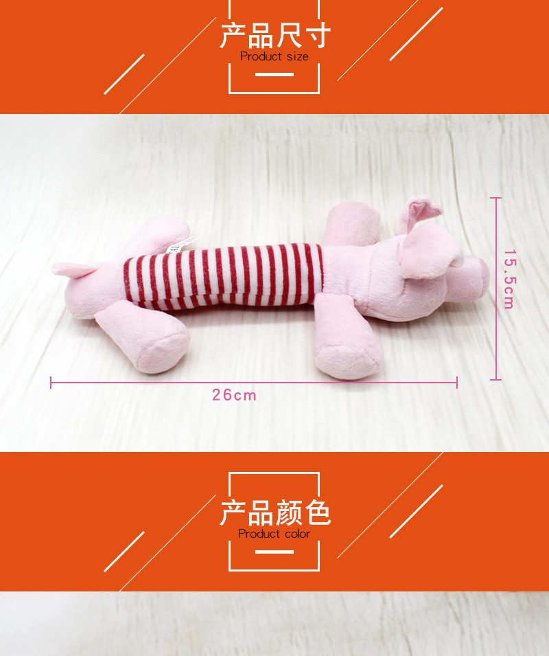 宠物毛绒玩具 狗用品发声四脚长条纹鸭子大象 动物猪狗狗玩具详情5