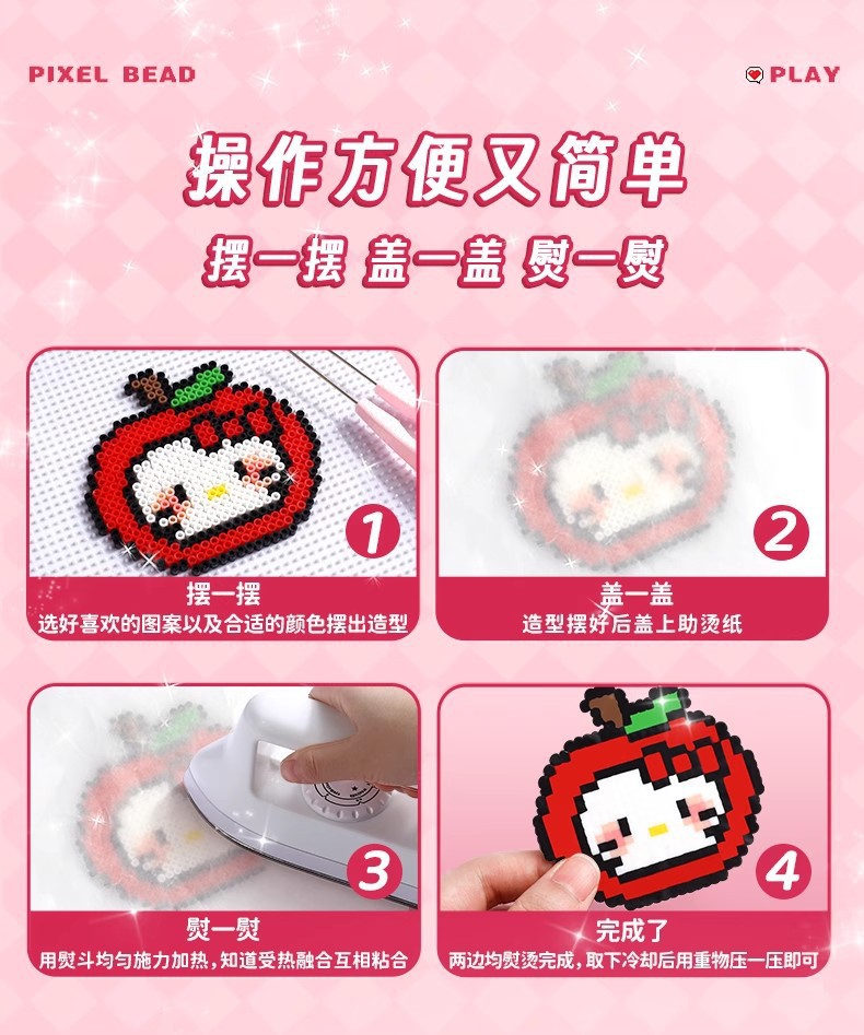 Wholesale of a complete set of 264-color bean paste blending beans, 2.6mm 3D mard bean paste tool kits pic 12