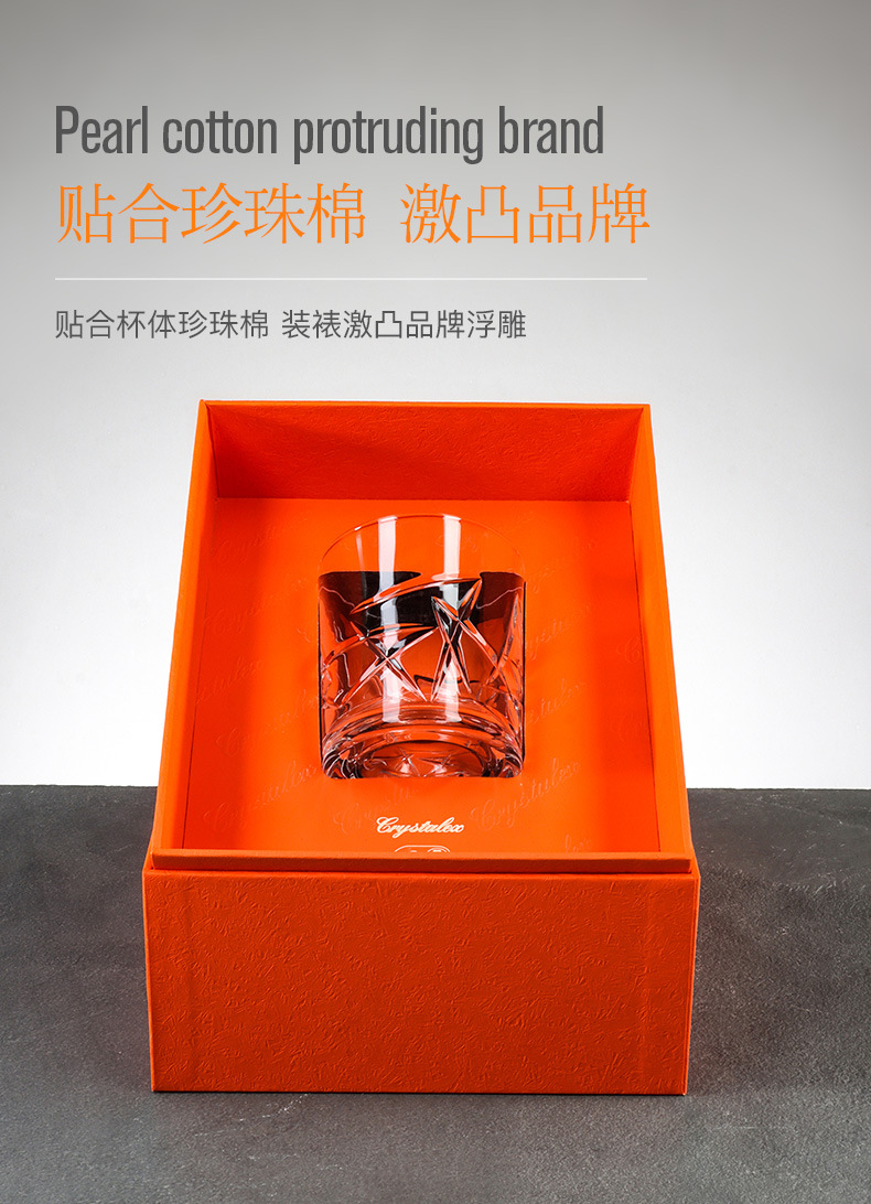 莱克斯捷克进口水晶加厚威士忌酒杯家用经典创意直筒古典洋酒杯详情5