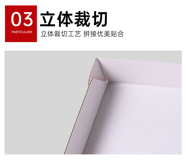 彩色飞机盒ins风高颜值纸盒打包盒现货特硬定内衣服快递包装盒制详情13
