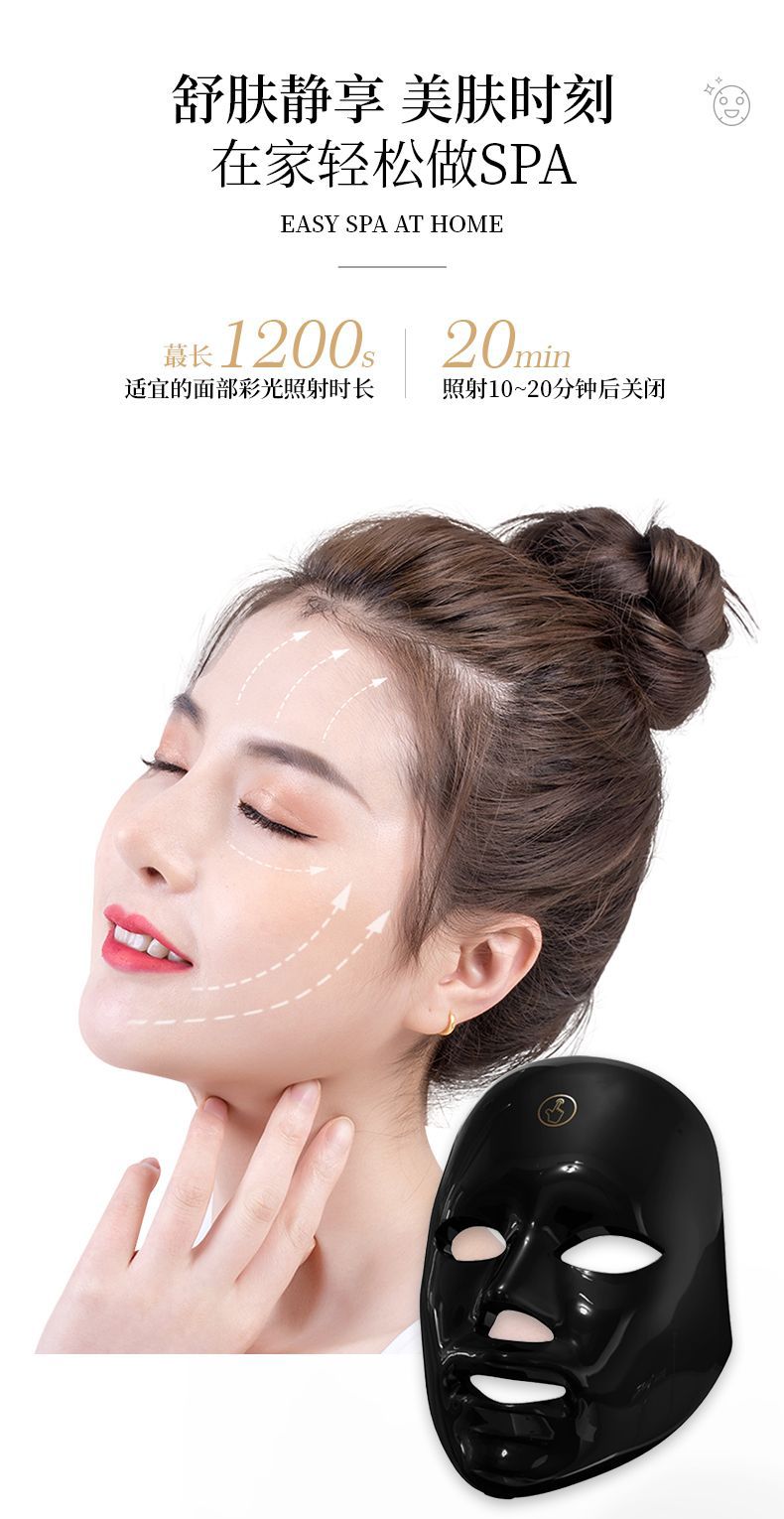 shanilak crossborder LED máscara máquina de belleza máscara facial recargable máscara facial pantalla táctil de luz colorida instrumento de belleza para el hogar fotón rejuvenecimiento de la piel pic 7