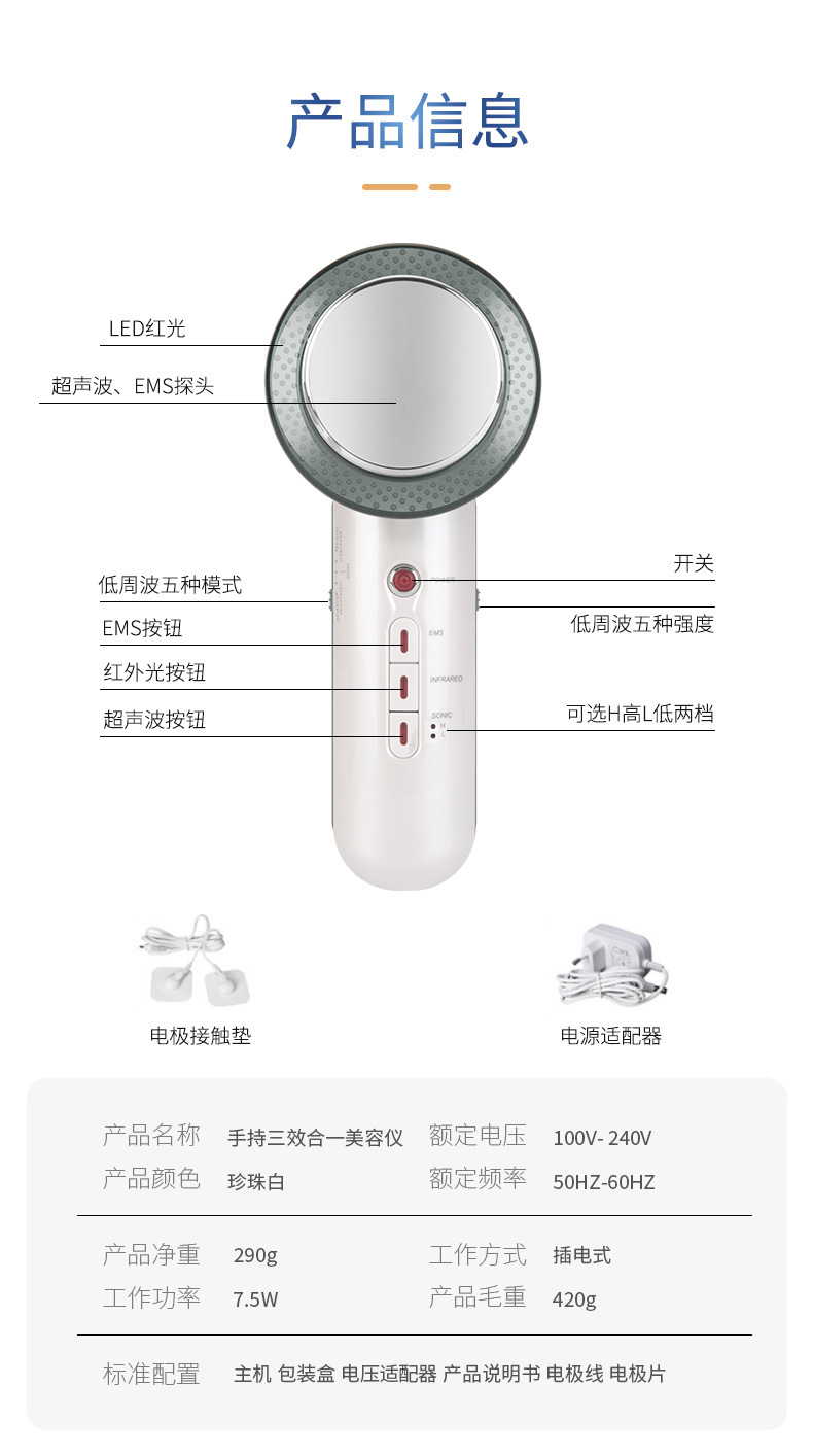 shanilak Portable three-in-one EMS current body shaping device, beauty massage device, introduction device and slimming device pic 11