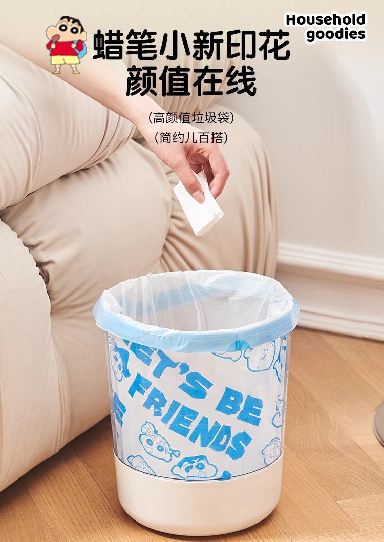 蜡笔小新一次性大卷装塑料袋加厚厨房家用抽绳免撕印花垃圾袋详情11