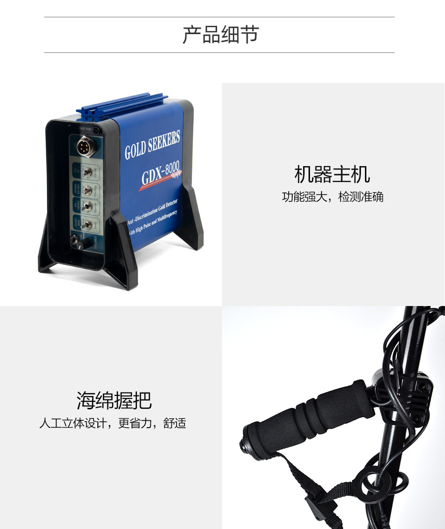 The GDX8000 handheld metal detector is a professional 8-meter underground gold detector for outdoor and field industrial gold pic 16